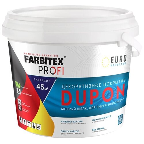 Farbitex PROFI DUPON серебристый 0.9 л 0.9 кг фото, описание