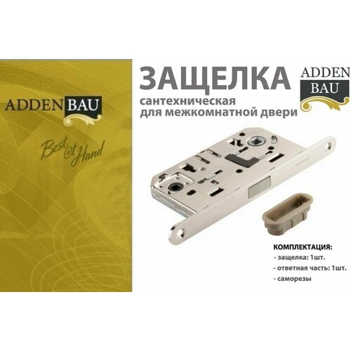 Защелка для межкомнатных дверей магнитная ADDEN BAU, WC-5096 MAG NICKEL, матовый никель фото, описание