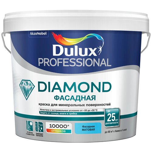 Краска акриловая (АК) Dulux Diamond Фасадная Гладкая матовая белый 5 л 7.23 кг фото, описание