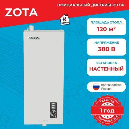 Котел электрический Zota Balance V2 12 (12 кВт), 380В фото, описание