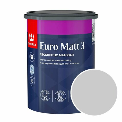 Краска интерьерная Tikkurila Euro Matt 3 RAL 7035 (Светло-серый - Light grey) 0,9 л фото, описание