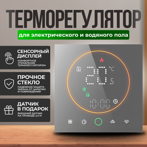 EST-720-YM Терморегулятор/термостат для теплого пола / обогревателя программируемый, сенсорное управление, черный, 3500 Вт, ELECTSMART фото, описание