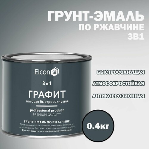 Грунт-эмаль по ржавчине Elcon 3 в 1 Графит 0.4кг фото, описание