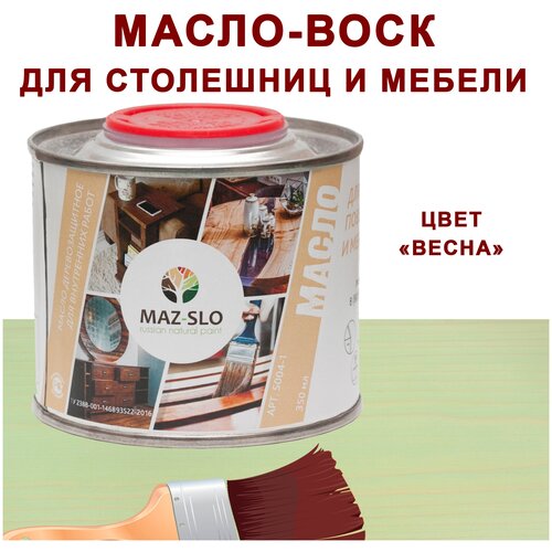 Масло для столешниц из дерева и рабочих поверхностей Maz-slo Весна 350 мл фото, описание