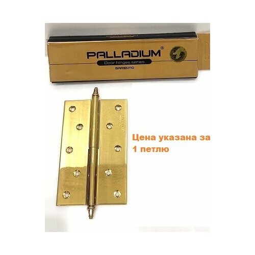 Петля латунная дверная Palladium 610-5