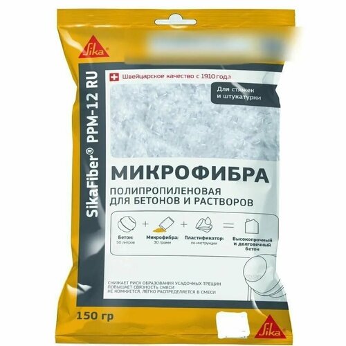 Микрофибра SIKA Fiber PPM-12 RU микроволокно, полипропиленовая для бетонов и растворов 300 грамм фото, описание