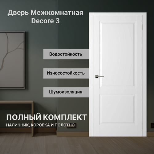 Дверь межкомнатная Decor 3 Renolit глухая аляска 600 мм комплект ( полотно, коробка, наличники ) фото, описание