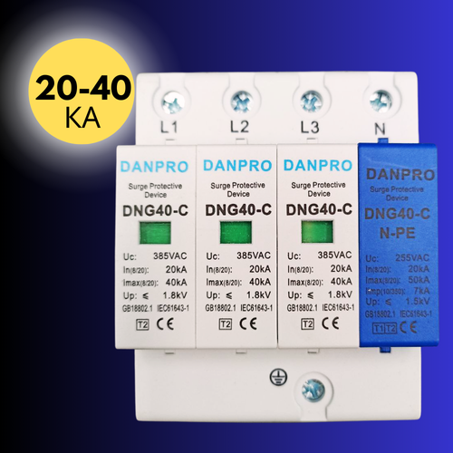 Устройство защиты от импульсных перенапряжений УЗИП DANPRO DNG-40KA/4P, 3P+NPE 20-40 кА 385 В класса С фото, описание