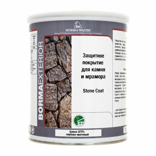 Специальный лак для защиты камня и мрамора Borma Stone Coat 1 л Матовый 5050-5 фото, описание