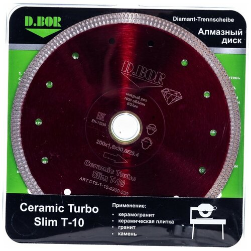 Диск алмазный D.BOR Ceramic Turbo Slim T-10 125x1.2x22.23 мм (арт. D-CTS-T-10-0125-022) фото, описание