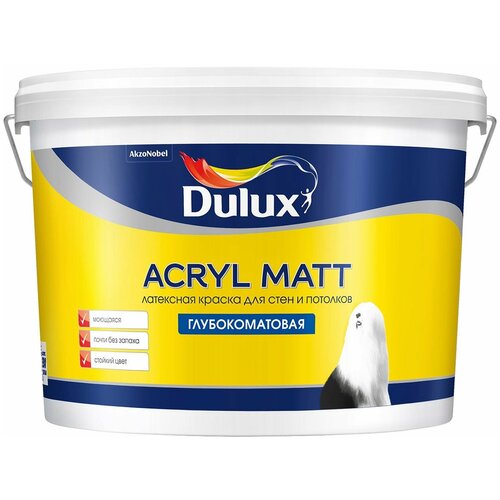 Краска латексная Dulux Acryl Matt глубокоматовая бесцветный 9 л 14 кг фото, описание