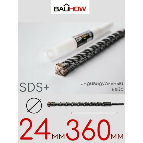 Бур BAUHOW SDS+ 24x360мм фото, описание