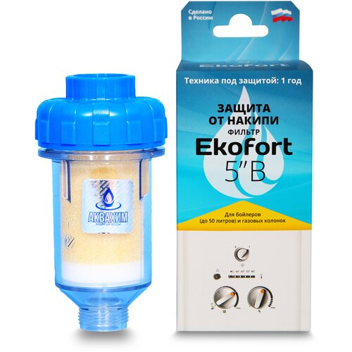 Фильтр Ekofort 5