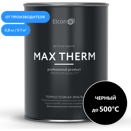 Термостойкая краска Elcon Max Therm для металла, печей, мангалов, радиаторов, дымоходов, суппортов черная до 500 градусов, 0.8 кг фото, описание