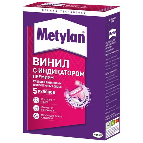 Клей для обоев под покраску Metylan Винил Премиум с индикатором 0.15 л 0.15 кг фото, описание