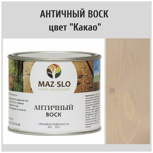 Античный воск для дерева MAZ-SLO, цвет 