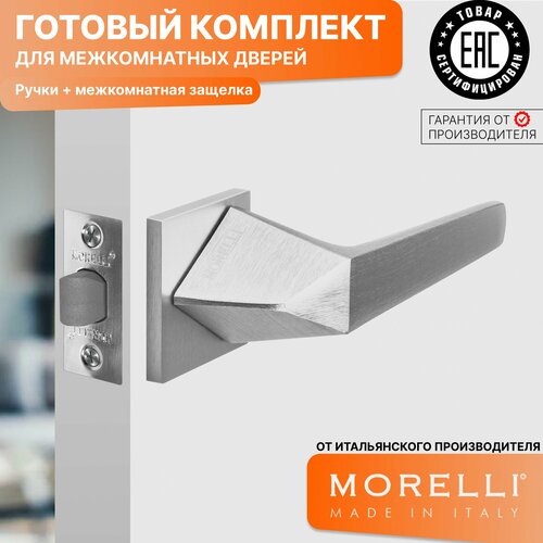 Комплект для двери MORELLI ручки MH 55 S6 SSC + врезная защелка фото, описание