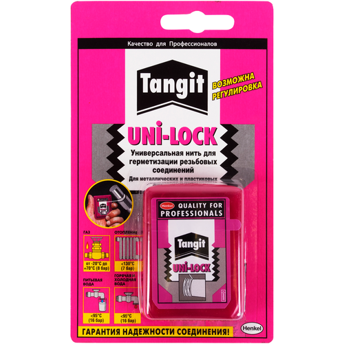 Нить Tangit Нить Uni-Lock, 31 г, лён 31 г, 20 м фото, описание