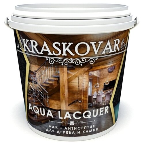 Kraskovar Aqua Lacquer черный сапфир, полуматовая, 0.9 л фото, описание