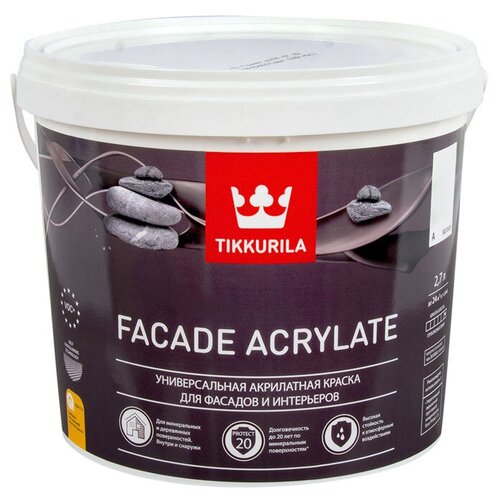 Краска акриловая Tikkurila Facade Acrylate глубокоматовая белый 2.7 л 3.79 кг фото, описание