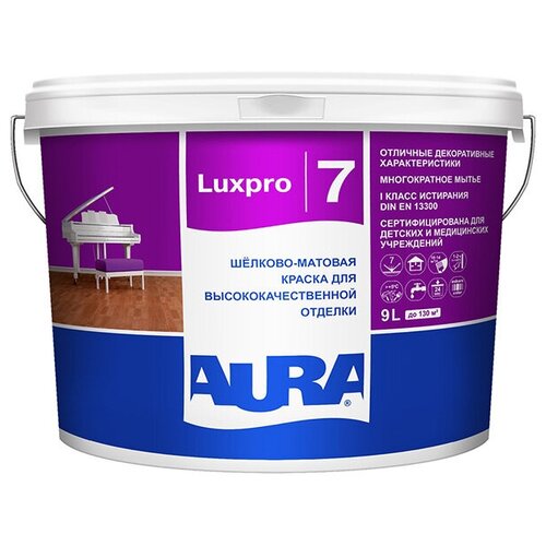 Краска латексная Aura LuxPro 7 полуматовая белый 9 л 9 кг фото, описание