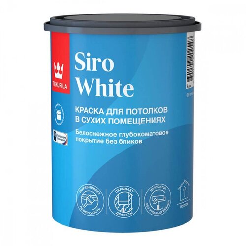 Краска для потолков, Tikkurila Siro White, глубокоматовая, база A, белая, 0,9 л фото, описание