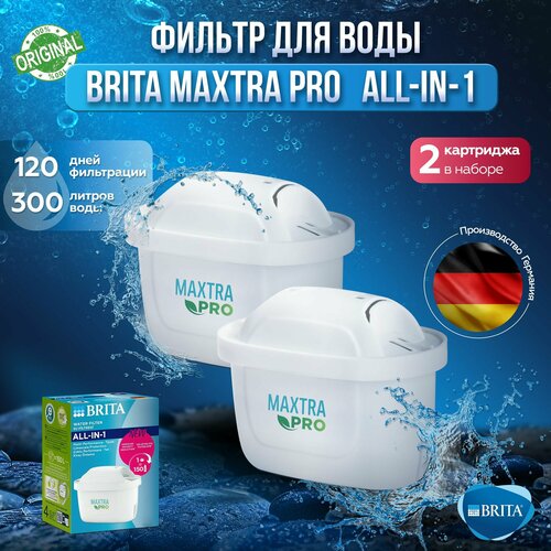 Картридж для воды 2 шт. BRITA Maxtra NEW и Philips (BRITA MAXTRA PRO ALL-IN-1) фото, описание