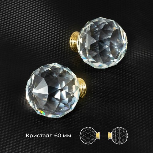 Ручка-кноб дверная хрусталь Crystal D60 Gold, диаметр кристаллов 60 мм фото, описание