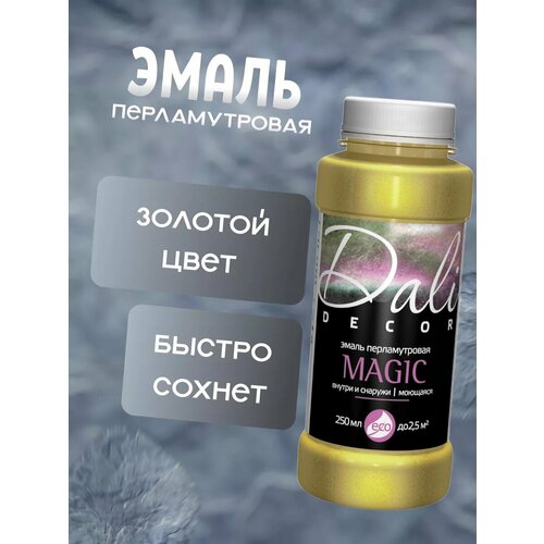 Акриловая краска DALI DECOR Magic перламутр. золото 0,25л (Рогнеда) фото, описание