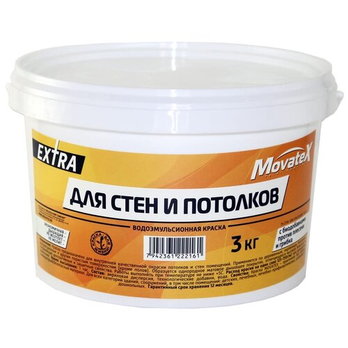 Краска акриловая (АК) Movatex EXTRA для стен и потолков матовая бeлый 3 л 3 кг фото, описание