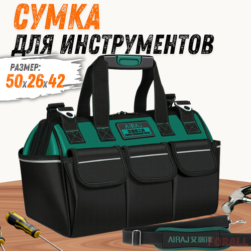 Сумка для инструмента, большая, на плечо, строительная, без поддона 50 x 26 x 42 см фото, описание