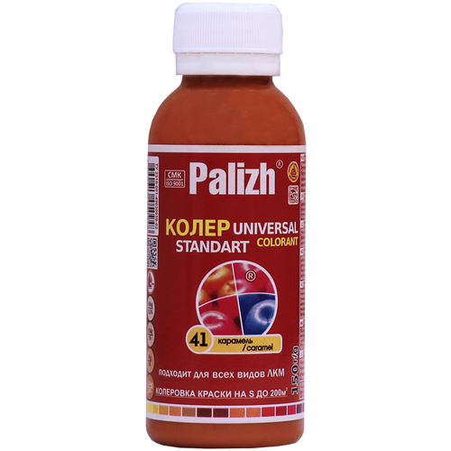 Колеровочная паста Palizh Universal Standart, ST-41 карамель, 0.1 л, 0.14 кг фото, описание