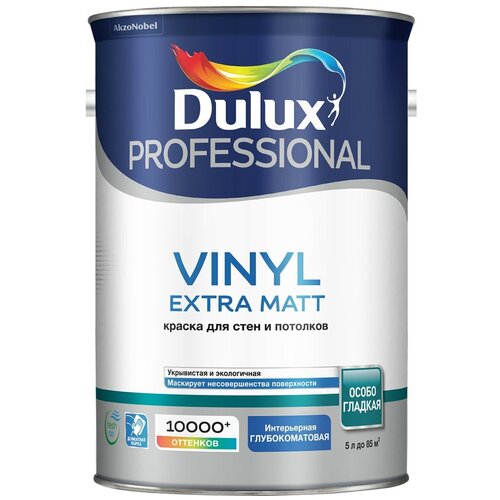 Краска водно-дисперсионная Dulux Vinyl Extra Matt глубокоматовая белый 5 л 6.05 кг фото, описание