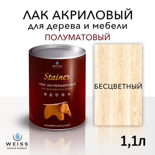 Лак для дерева акриловый бесцветный, полуматовый, Weiss natural product, без запаха, самовыравнивающийся, 1.1л фото, описание