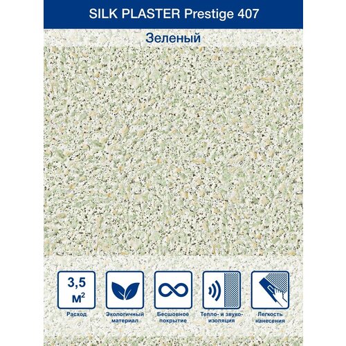 Жидкие обои Silk Plaster Prestige / Престиж 407, Зеленый фото, описание