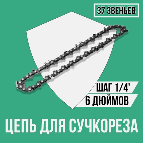 Цепь для аккумуляторной мини цепной пилы 6 дюймов 37 звеньев шаг цепи 1/4 фото, описание