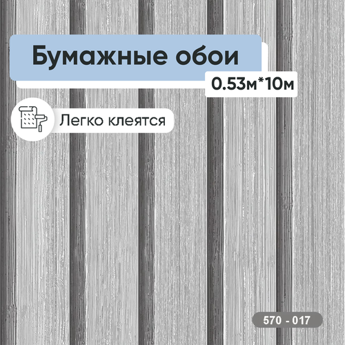 Обои бумажные Пермские обои Доски 570-017 0.53*10м фото, описание