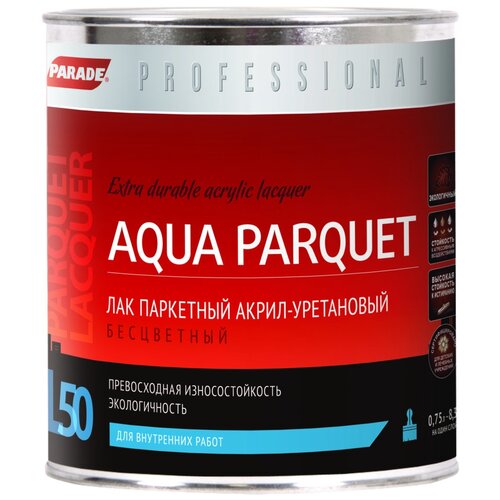 Parade L50 Aqua Parquet бесцветный, полуматовая, 0.75 кг, 0.75 л фото, описание