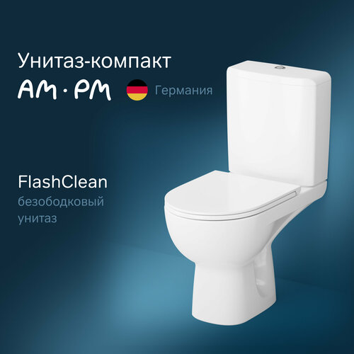 Унитаз компакт AM.PM Sunny C85C8600SC FlashClean безободковый, с быстросъемным сиденьем микролифт, белый, санфарфор, гарантия 25 лет фото, описание