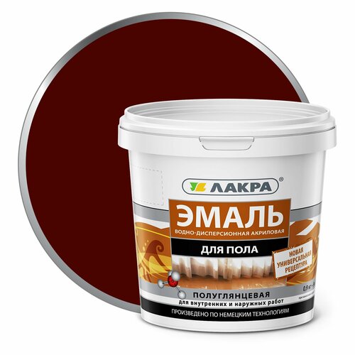 Эмаль акриловая (АК) Лакра для пола, А, полуматовая, красно-коричневый, 0.9 кг, 0.9 л фото, описание