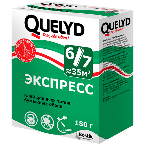 Клей для виниловых обоев Quelyd Экспресс 0.18 л 0.18 кг фото, описание