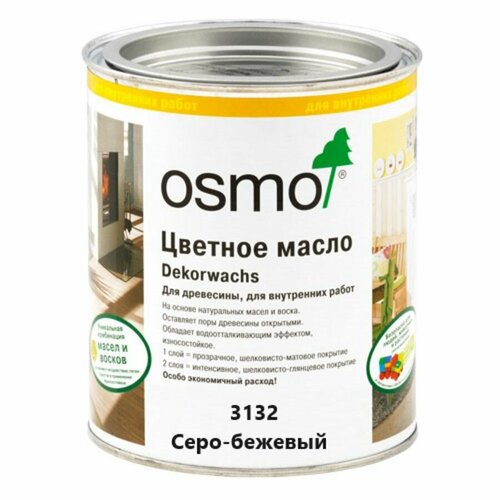 Масло цветное Osmo Dekorwachs Transparent Intensiv 3132 Серо-бежевый0,125 фото, описание