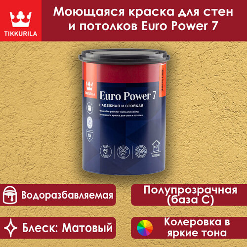 Краска моющаяся Tikkurila Euro Power 7 для стен и потолков база А белая 0.9 / Тиккурила Евро Пауэр 7 фото, описание