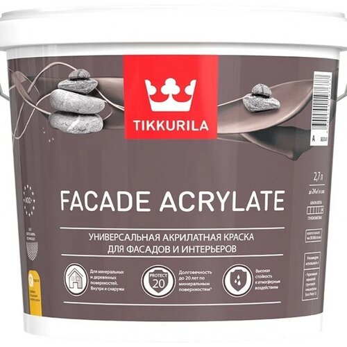 Краска акриловая Tikkurila Facade Acrylate матовая фиолетовый H347 2.7 л 3.2 кг фото, описание