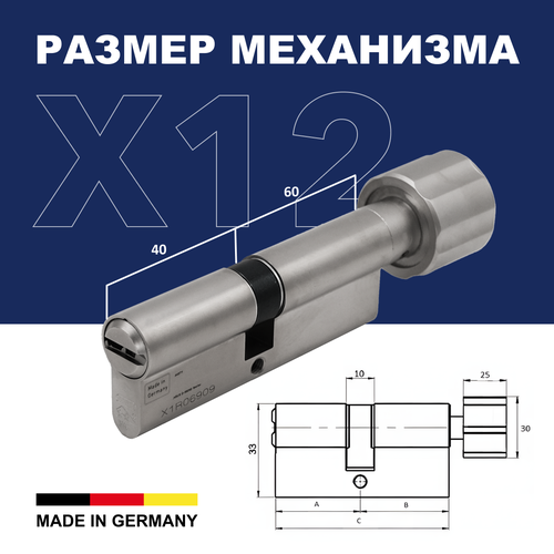 Механизм цилиндровый ABUS X12R430 ключ/вертушка 40-60 (100 мм) NI (5 key) фото, описание