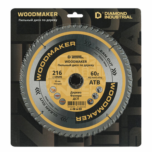 Диск пильный по дереву 216х30 мм Z 60 АТВ WoodMaker DIDD216Z60 Diamond Industrial фото, описание