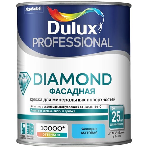 Краска акриловая (АК) Dulux Diamond Фасадная Гладкая матовая бесцветный 0.9 л 1 кг фото, описание