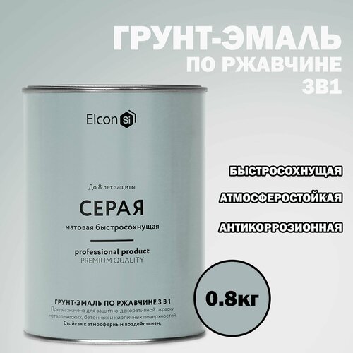 Грунт-эмаль по ржавчине Elcon 3 в 1 Серая 0.8кг фото, описание