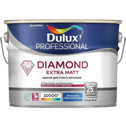 Dulux Diamond Extra Matt / Дулюкс Даймонд Экстра Мат Глубокоматовая износостойкая краска для стен и потолков База BW 2,5л фото, описание