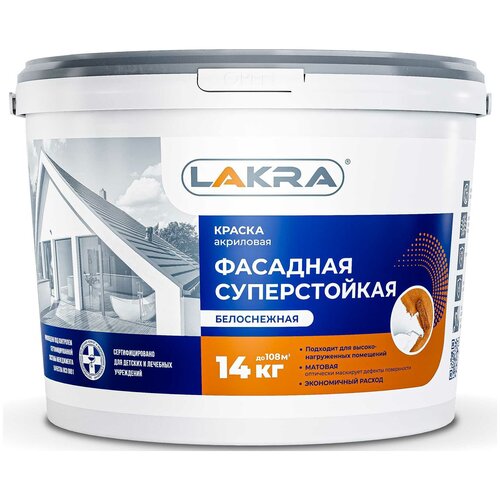 Краска акриловая Лакра фасадная суперстойкая матовая белоснежный 0.15 л 14 кг фото, описание